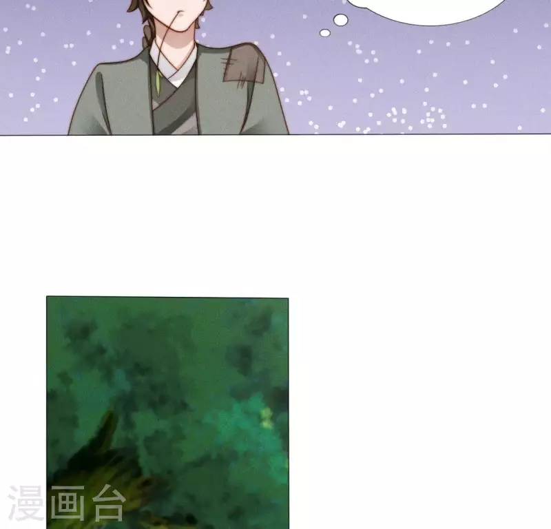 第29话 夜阑的秘密-第31话