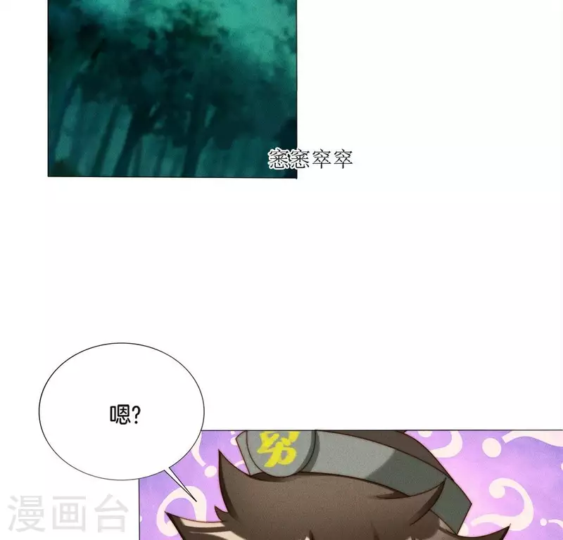 第29话 夜阑的秘密-第31话