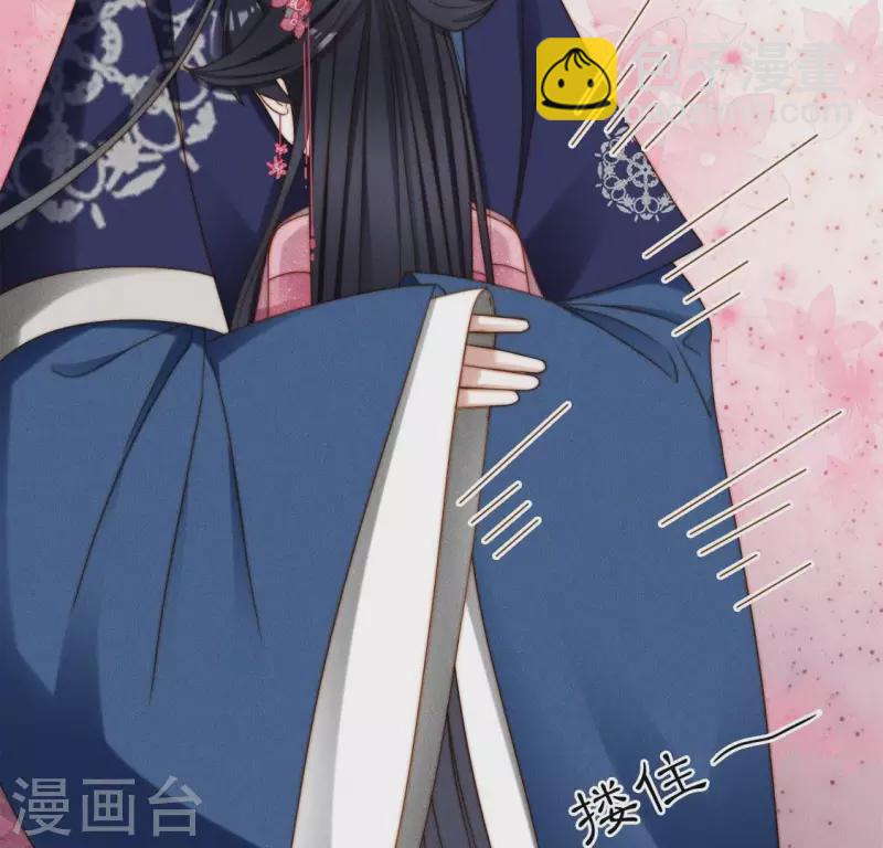 第31话 你会信吗？-第33话