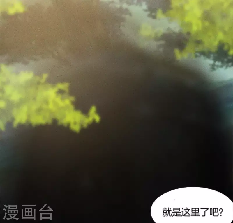 第31话 你会信吗？-第33话