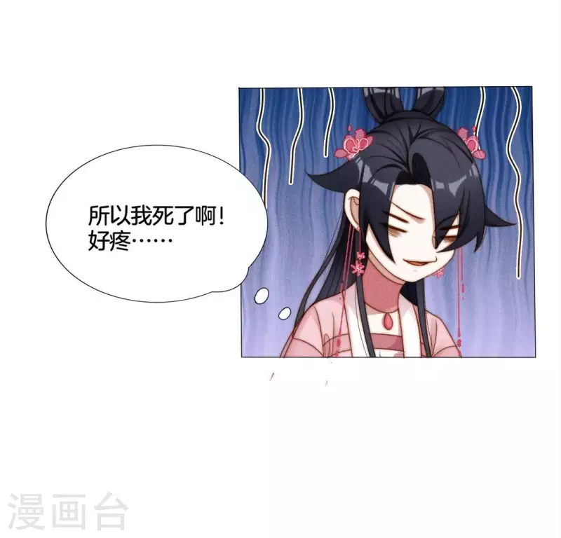 第31话 你会信吗？-第33话