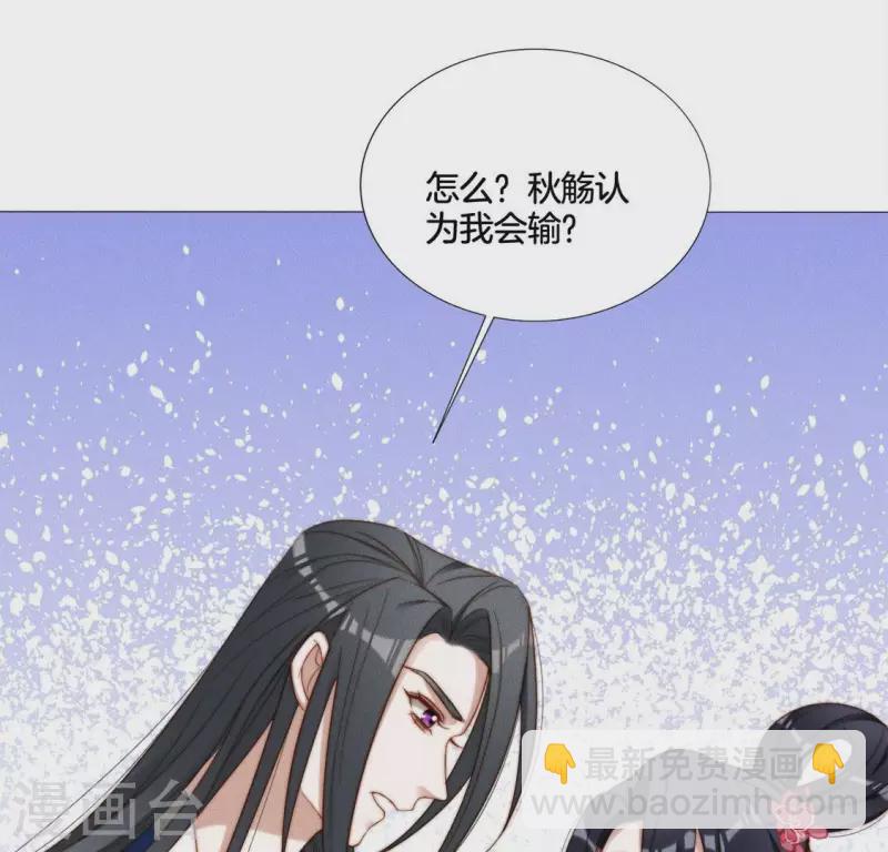 第31话 你会信吗？-第33话