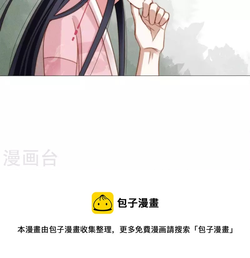 第31话 你会信吗？-第33话