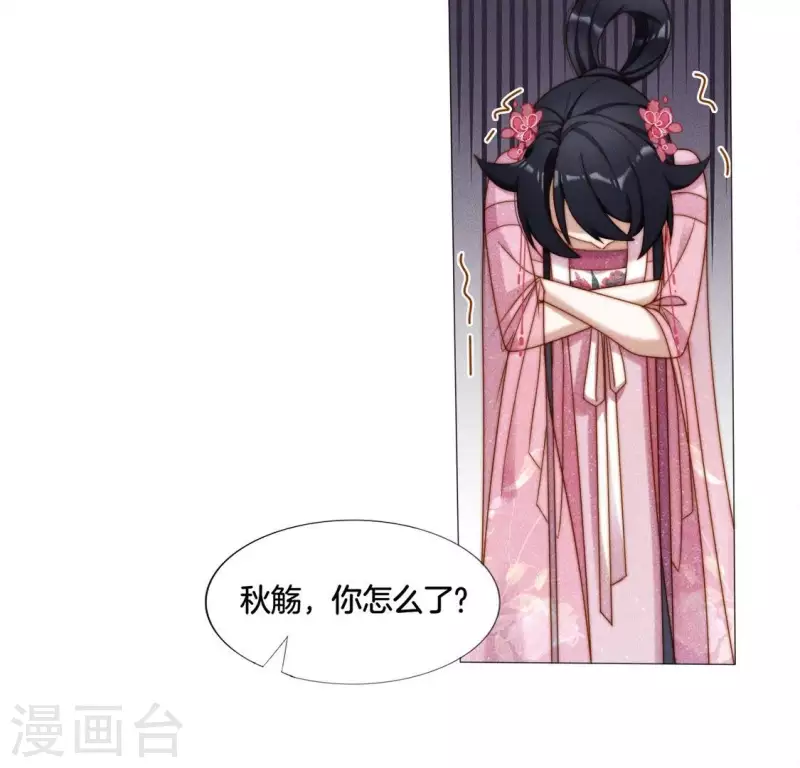 第31话 你会信吗？-第33话