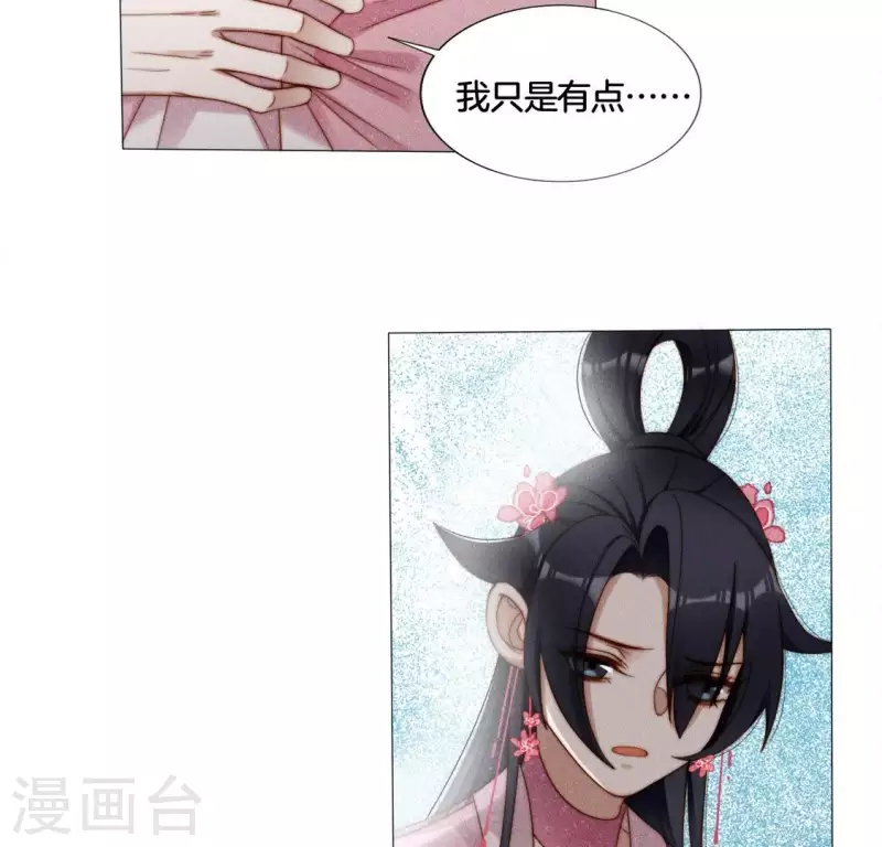 第31话 你会信吗？-第33话
