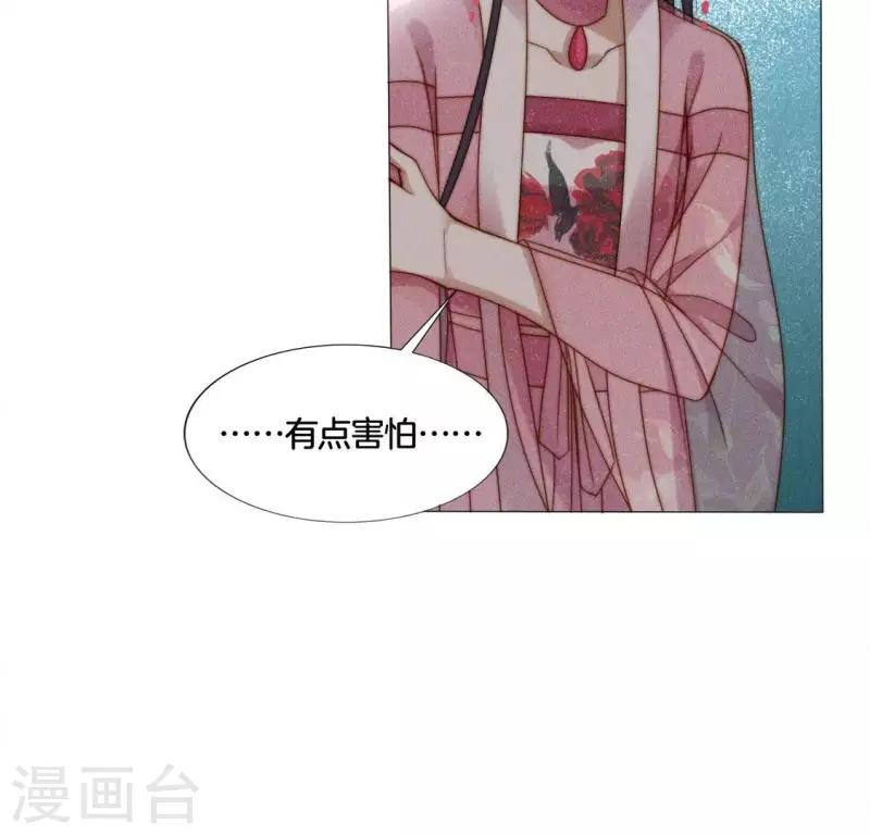 第31话 你会信吗？-第33话