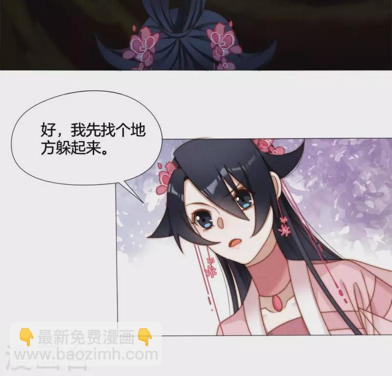 第33话 卖萌的红斑蟒-第35话