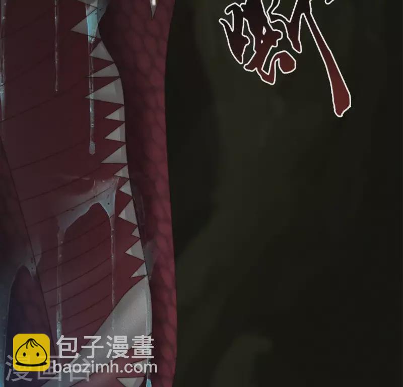 第33话 卖萌的红斑蟒-第35话