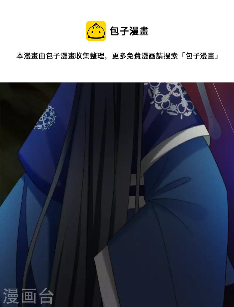 第33话 卖萌的红斑蟒-第35话