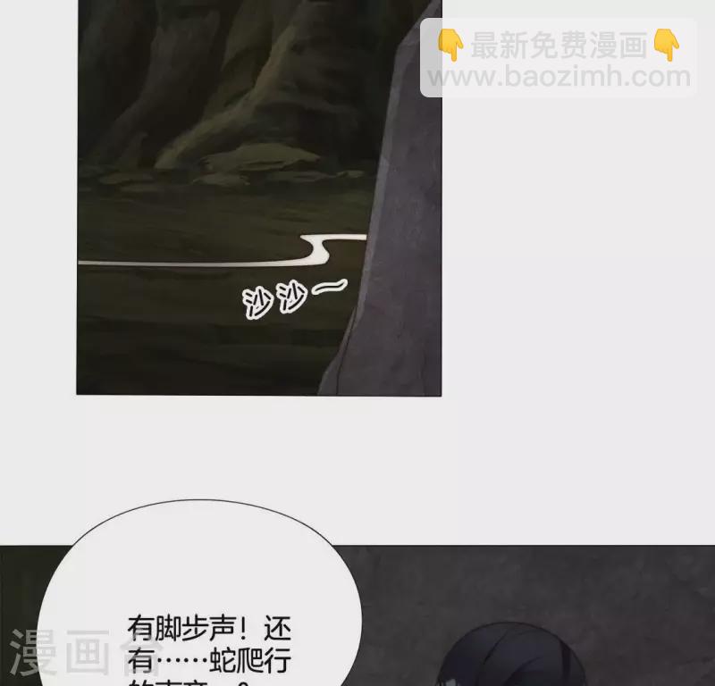 第33话 卖萌的红斑蟒-第35话