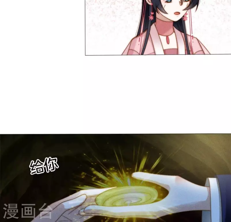 第33话 卖萌的红斑蟒-第35话