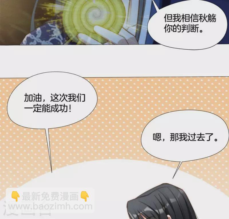 第33话 卖萌的红斑蟒-第35话