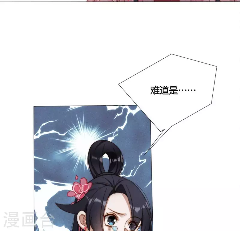 第35话 朱华音下线了？-第37话