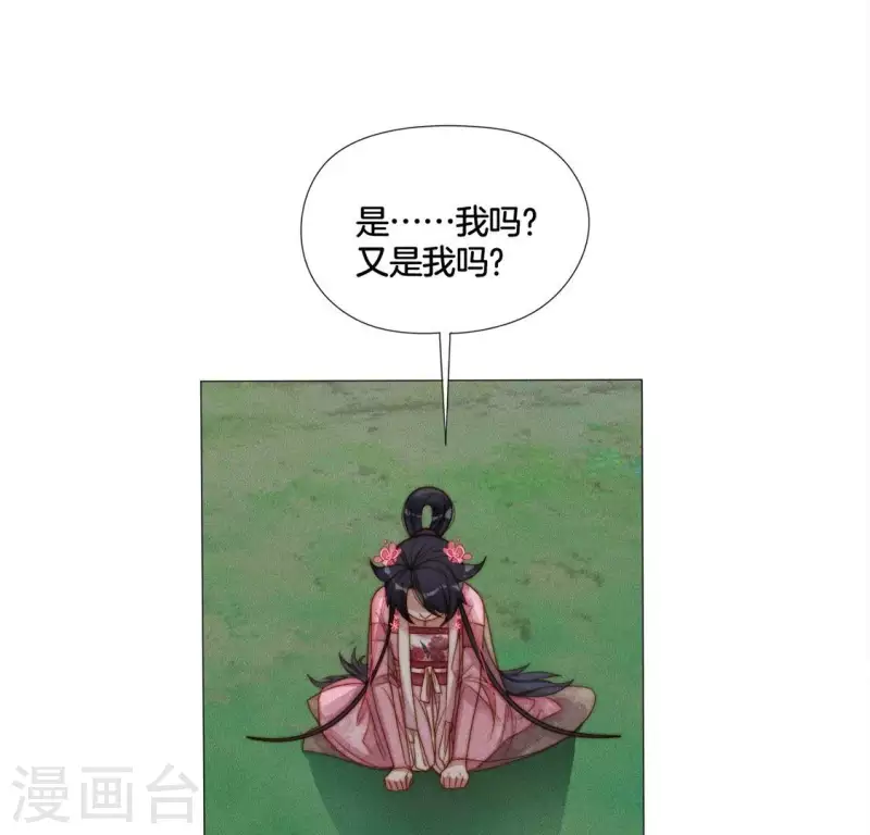 第35话 朱华音下线了？-第37话