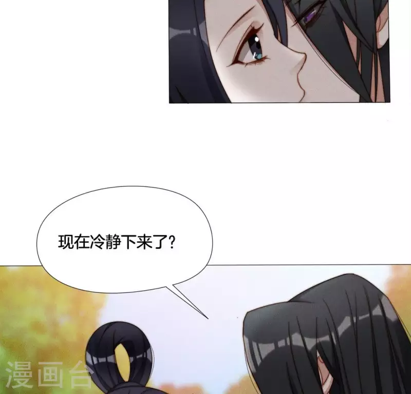 第35话 朱华音下线了？-第37话