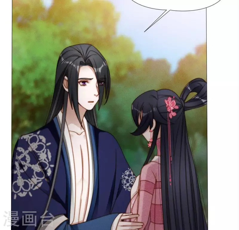 第35话 朱华音下线了？-第37话