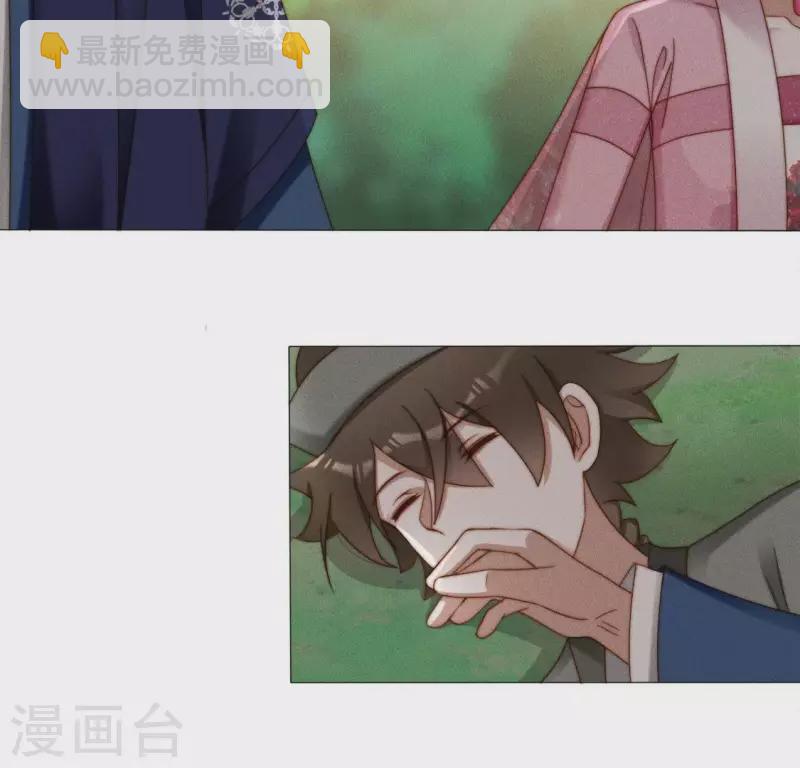 第35话 朱华音下线了？-第37话
