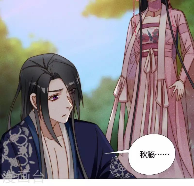第35话 朱华音下线了？-第37话