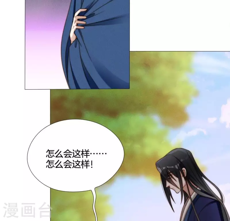 第35话 朱华音下线了？-第37话