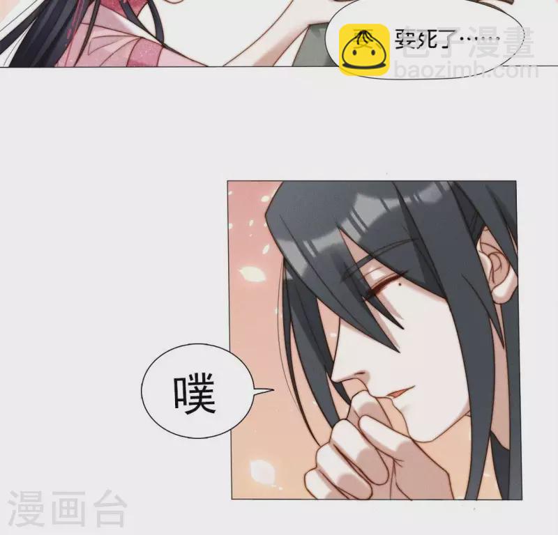 第37话 爱的抱抱-第39话