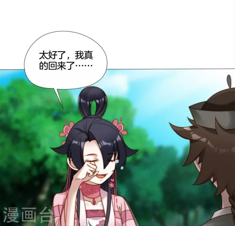 第37话 爱的抱抱-第39话