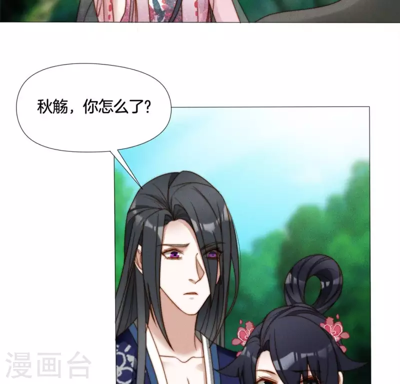 第37话 爱的抱抱-第39话
