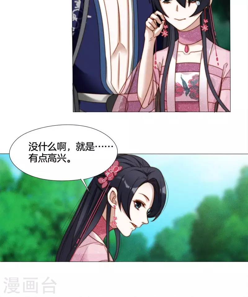 第37话 爱的抱抱-第39话