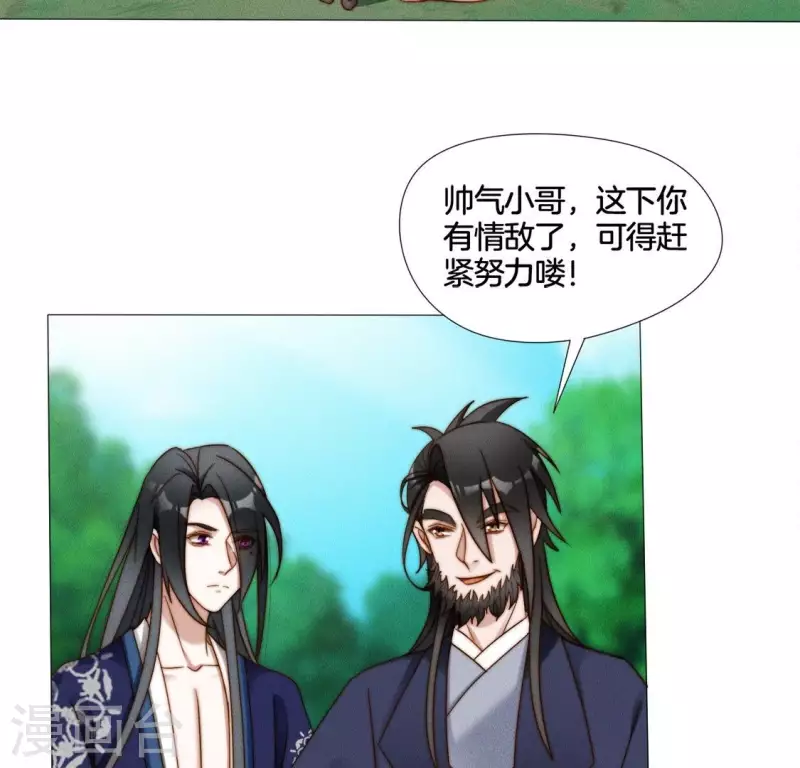 第37话 爱的抱抱-第39话