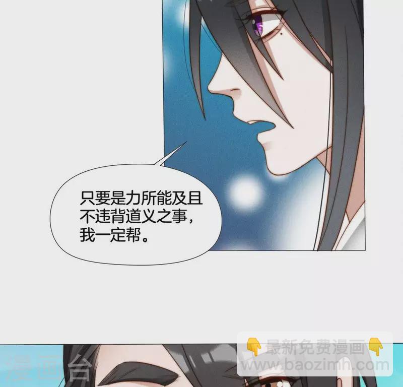 第37话 爱的抱抱-第39话
