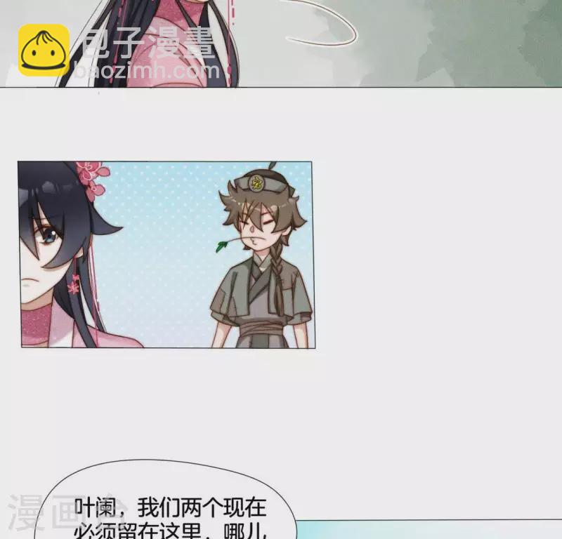 第37话 爱的抱抱-第39话