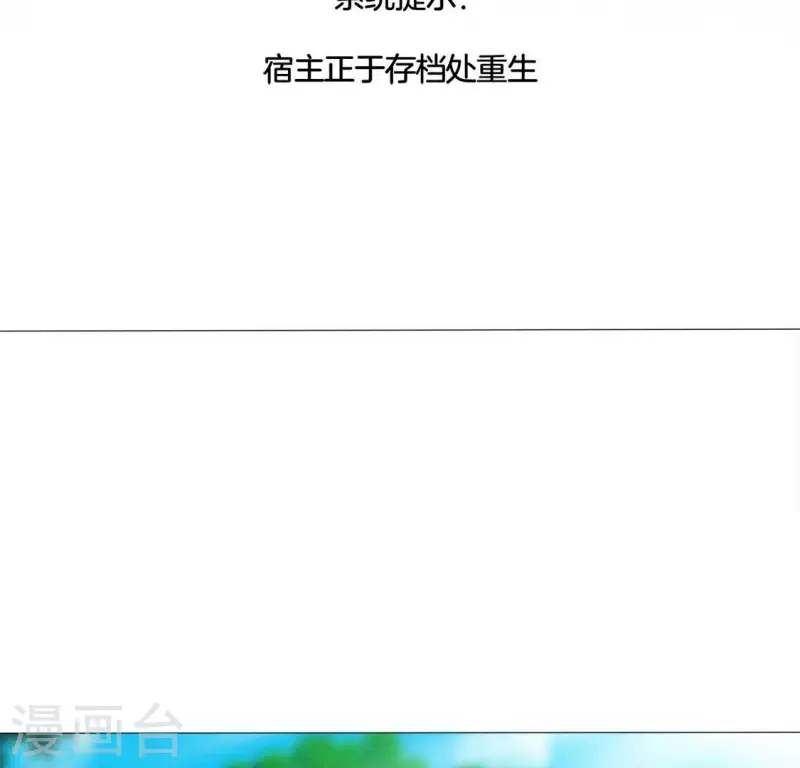 第37话 爱的抱抱-第39话
