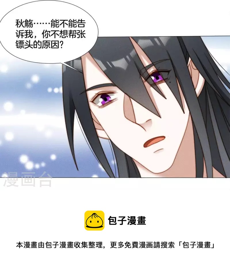 第37话 爱的抱抱-第39话