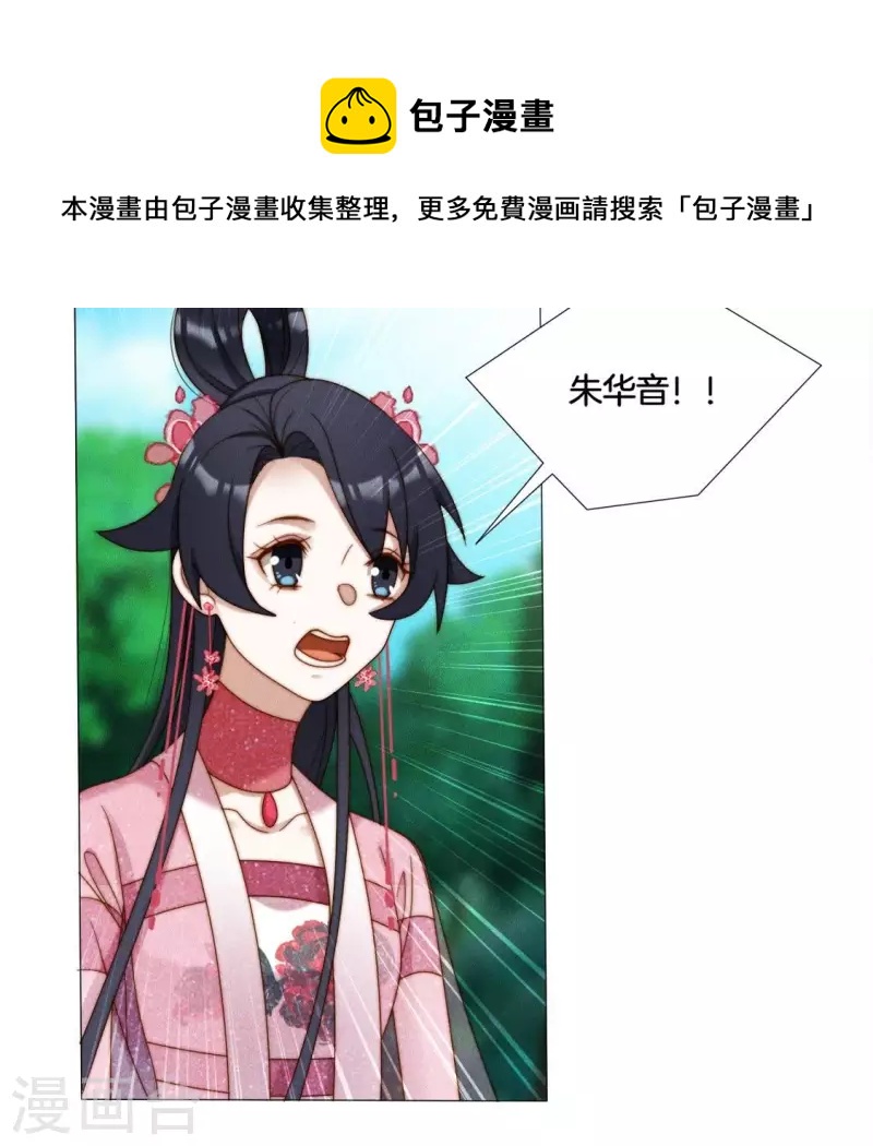 第37话 爱的抱抱-第39话