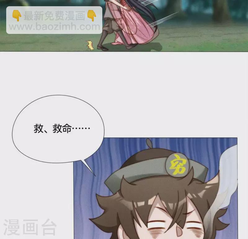 第37话 爱的抱抱-第39话