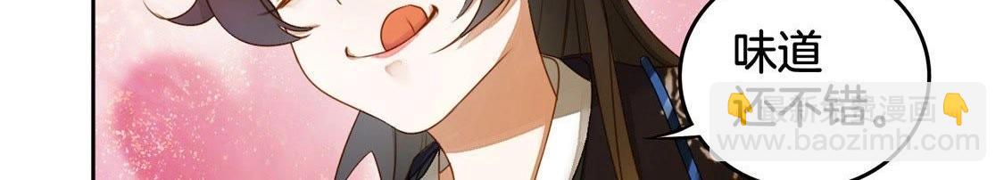 第3话：初吻(1/2)-第5话