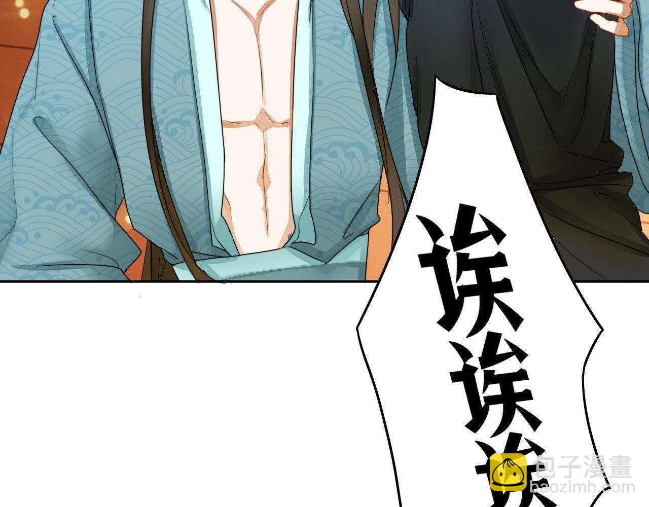 第3话：初吻(1/2)-第5话