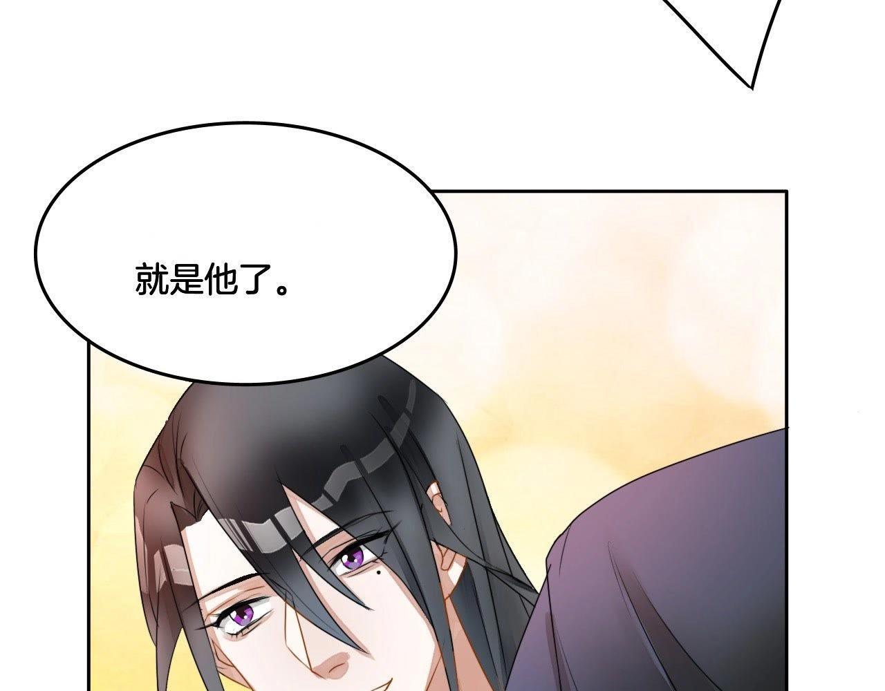 第3话：初吻(1/2)-第5话