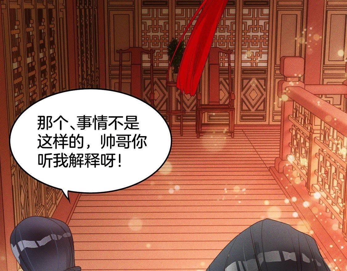 第3话：初吻(1/2)-第5话