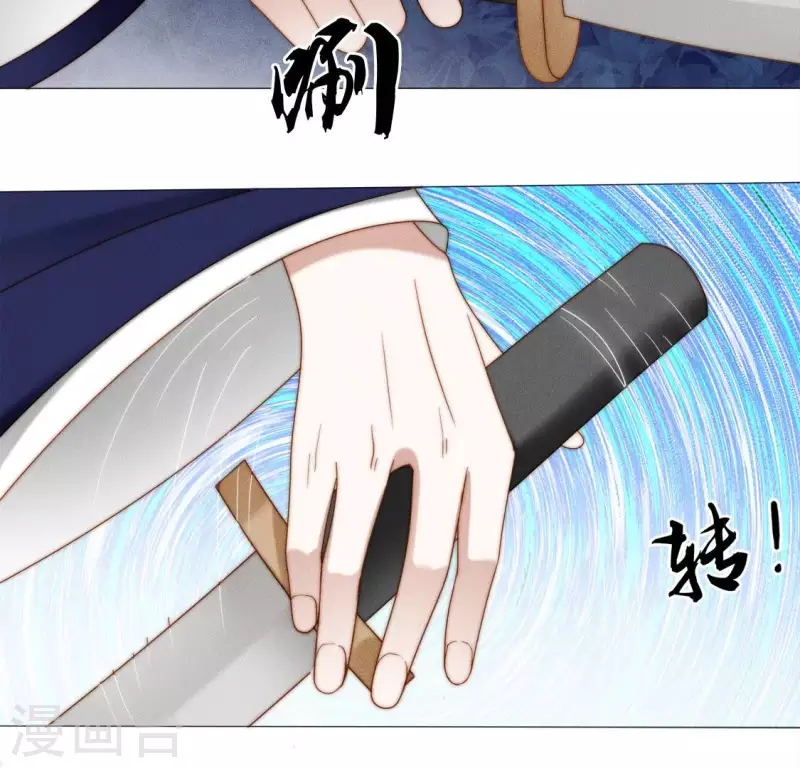 第39话 有人劫镖-第41话