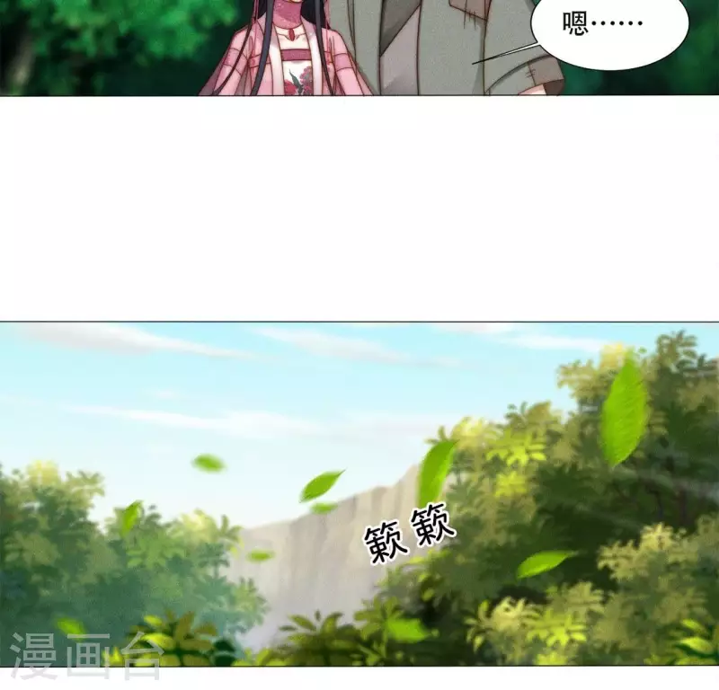 第39话 有人劫镖-第41话
