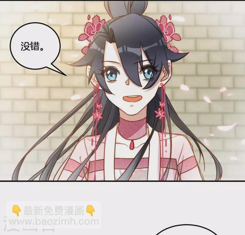 第41话 瘟疫-第43话