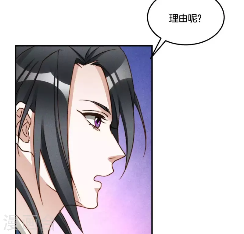 第41话 瘟疫-第43话