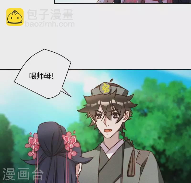 第41话 瘟疫-第43话
