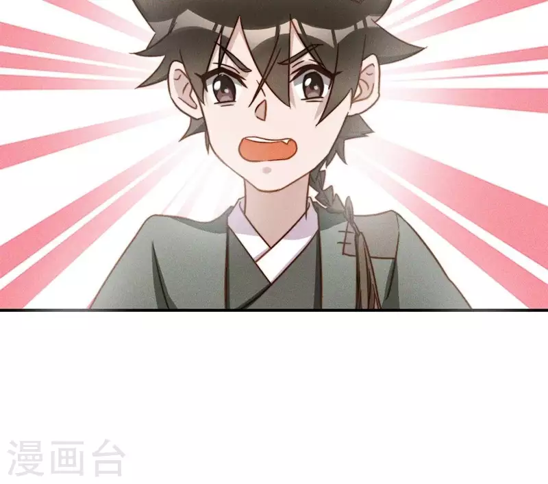 第41话 瘟疫-第43话