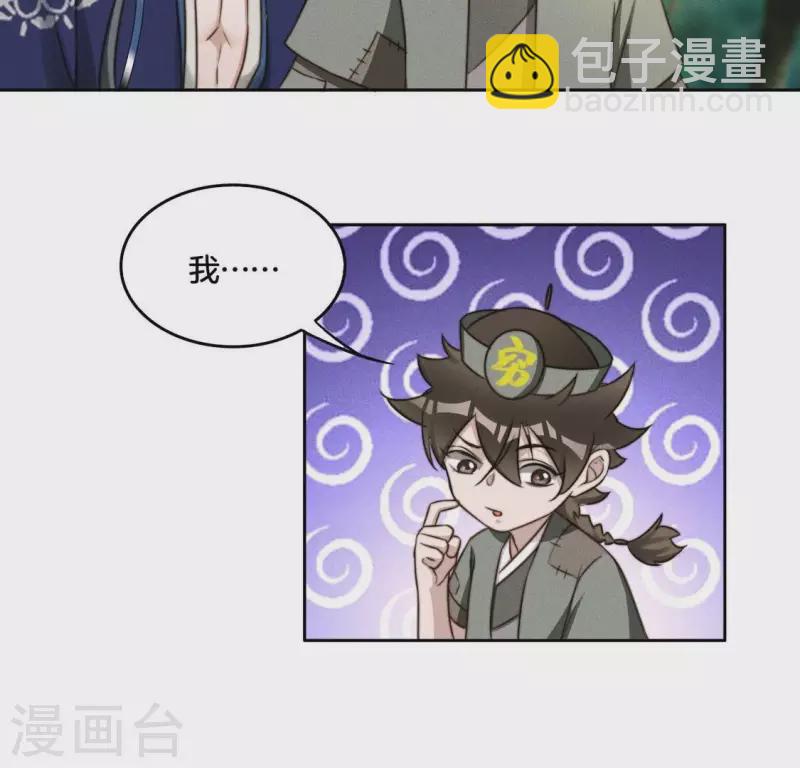 第41话 瘟疫-第43话