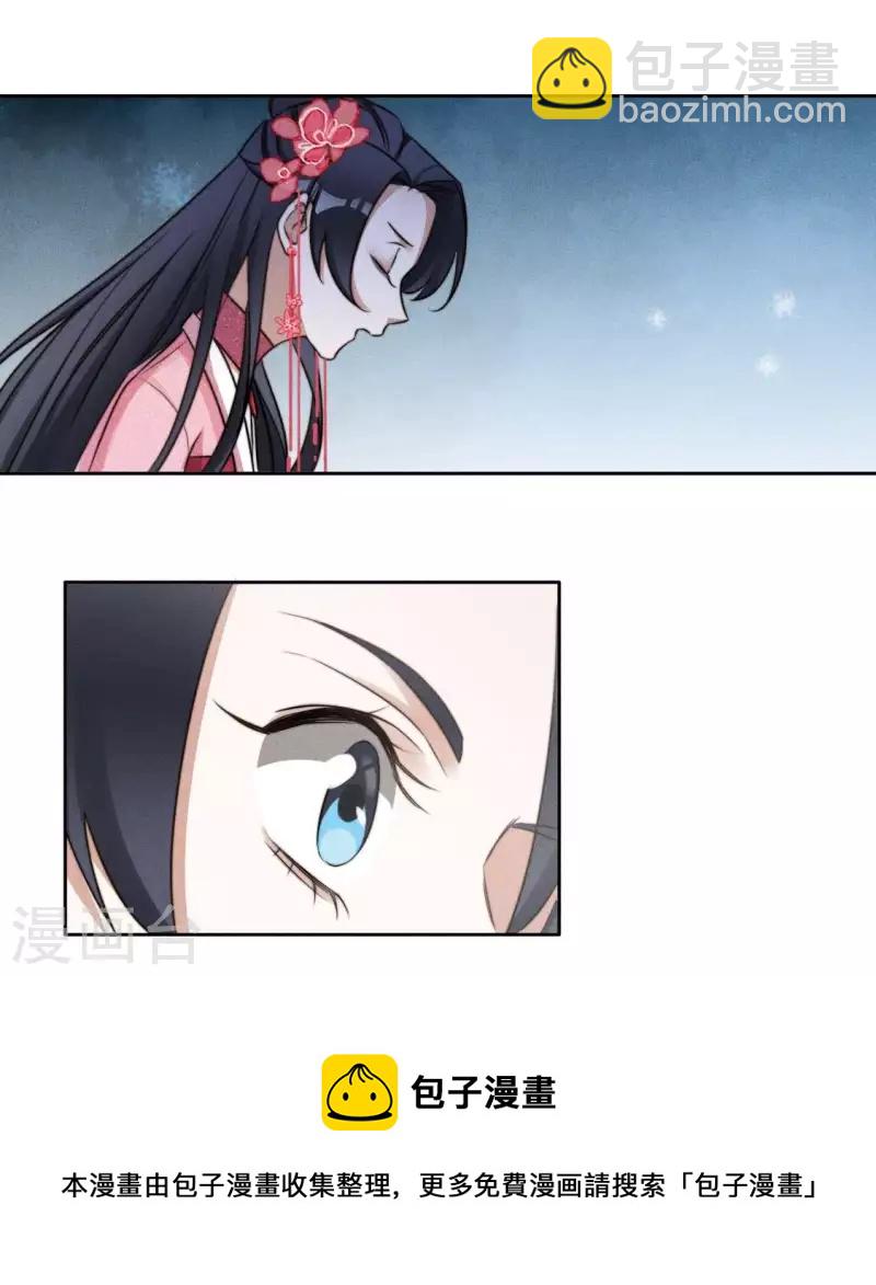 第41话 瘟疫-第43话