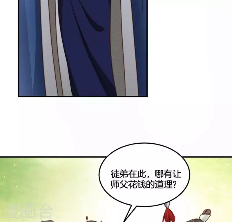 第41话 瘟疫-第43话