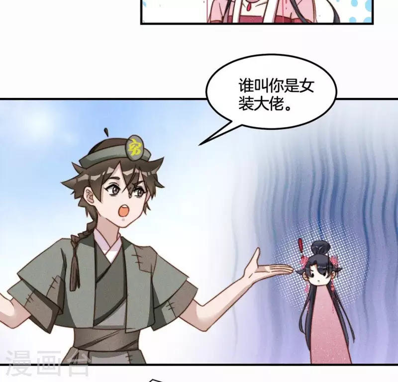 第41话 瘟疫-第43话