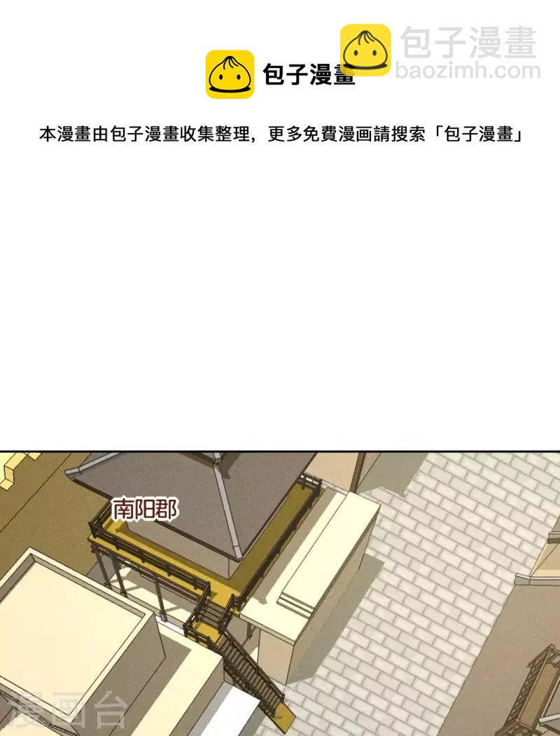 第43话 打倒魔女-第45话
