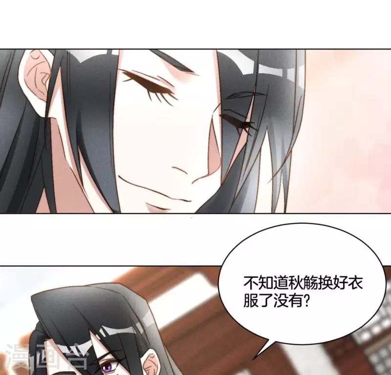 第45话 新行头-第47话